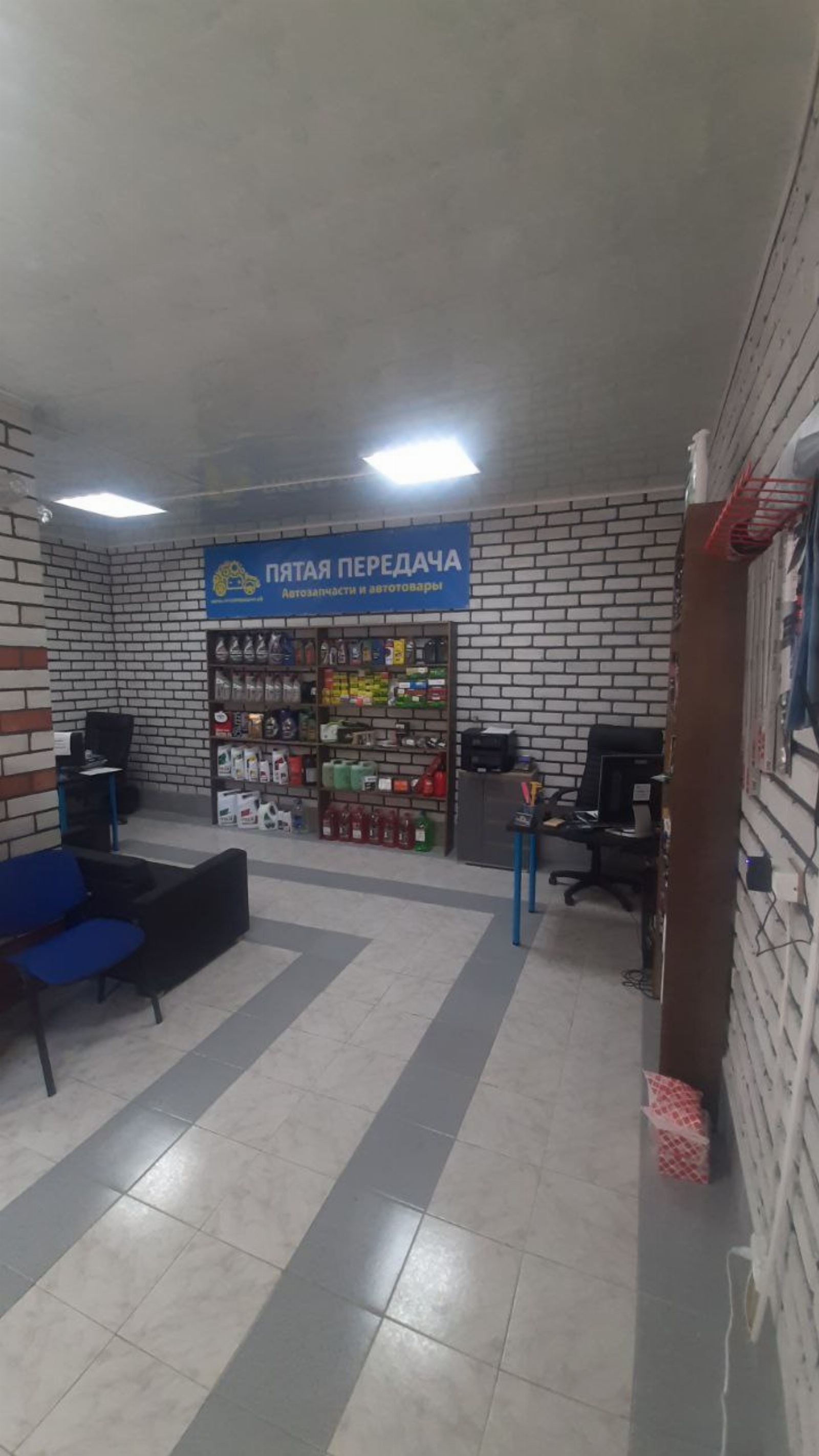 Пятая передача в г.Керчь, контакты, фото, фотографии, офис, как добраться, телефон, адрес