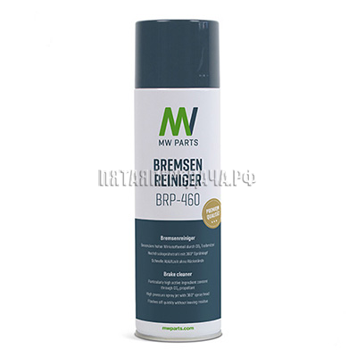 MW, фото, продукция, фото продукции, фото запчастей, стикер, фото стикера пример, фотография, образец